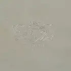 Selection of silver plated trays & platters, etc