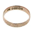 Late Victorian 9ct gold engraved band ring