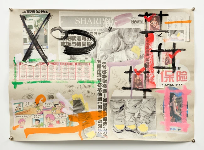 To Be Sold with No Reserve: Nie Zhengie, Chinese 1982 - Twenty-five works on paper including...
