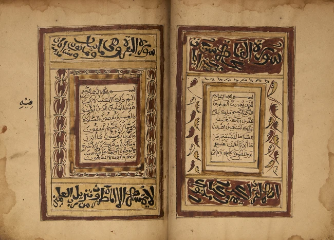 One volume of a two-volume set of the Qur’an (Juz’ 1-15), Harar, Ethiopia, North East...