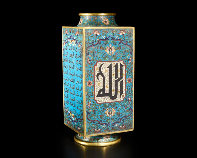 A cloisonne enamel Islamic market square vase, China, late 19th/early 20th century, 
on short...
