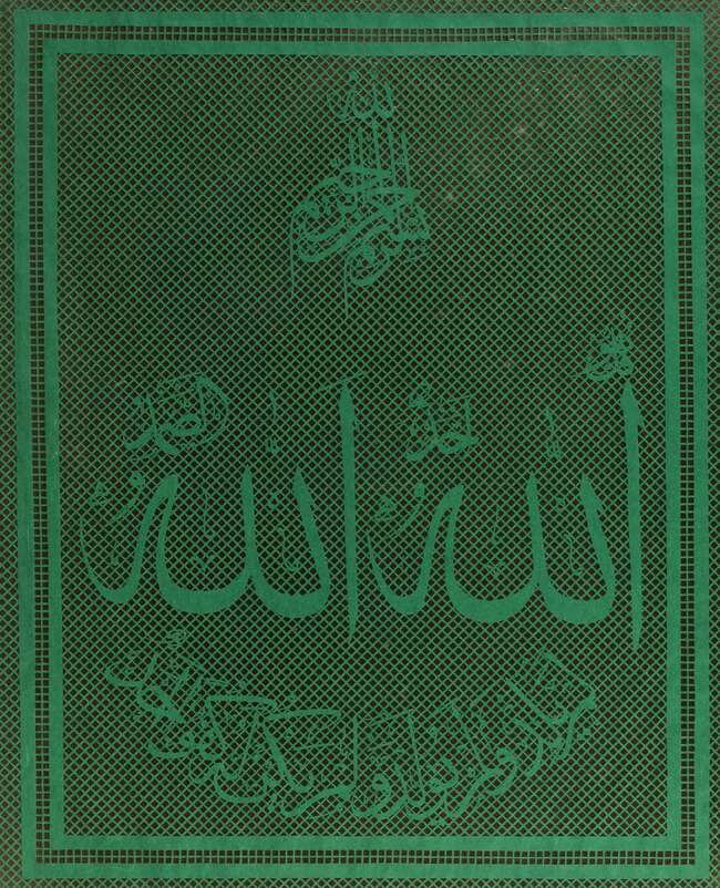 To Be Sold With No Reserve
A framed decoupage in green on gold,
Turkey, probably Bursa, 20th...