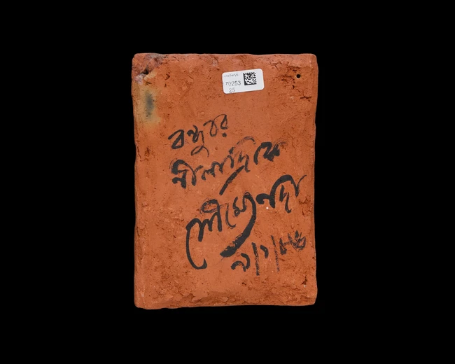 Somnath Hore (Indian 1921-2006),Portrait of Rabindranath Tagore,
Unglazed clay, signed lower...