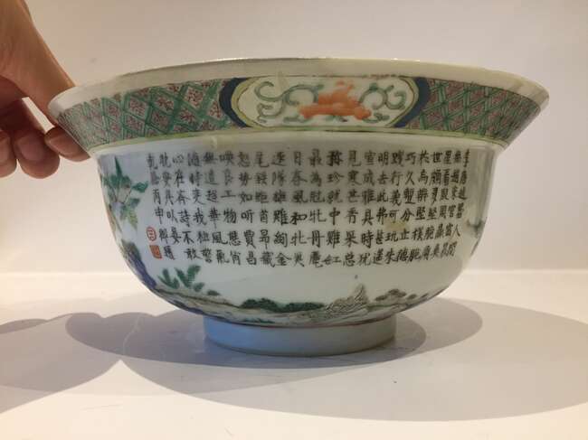
	
		A Chinese porcelain boy and chicken bowl, 19th century, painted in famille verte enamels...