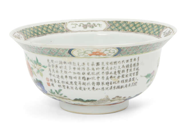 
	
		A Chinese porcelain boy and chicken bowl, 19th century, painted in famille verte enamels...
