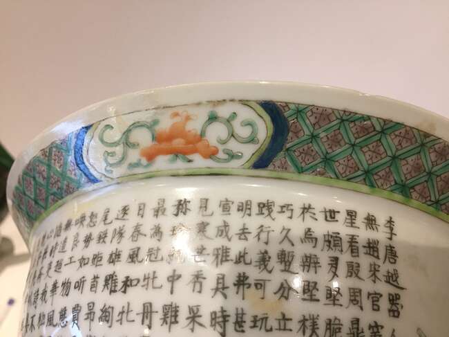
	
		A Chinese porcelain boy and chicken bowl, 19th century, painted in famille verte enamels...