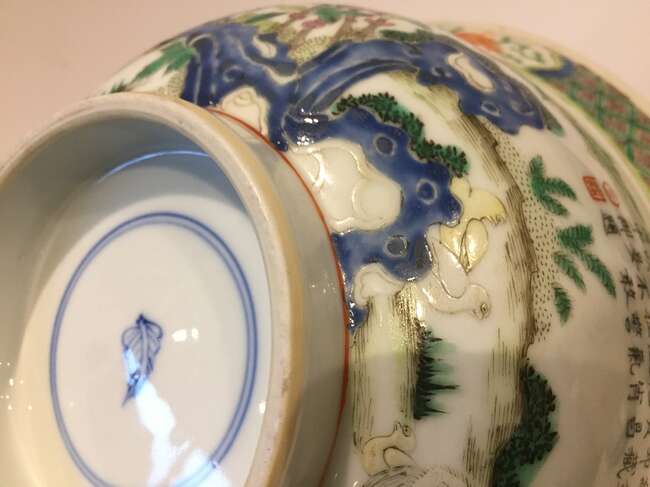 
	
		A Chinese porcelain boy and chicken bowl, 19th century, painted in famille verte enamels...