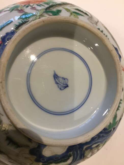 
	
		A Chinese porcelain boy and chicken bowl, 19th century, painted in famille verte enamels...