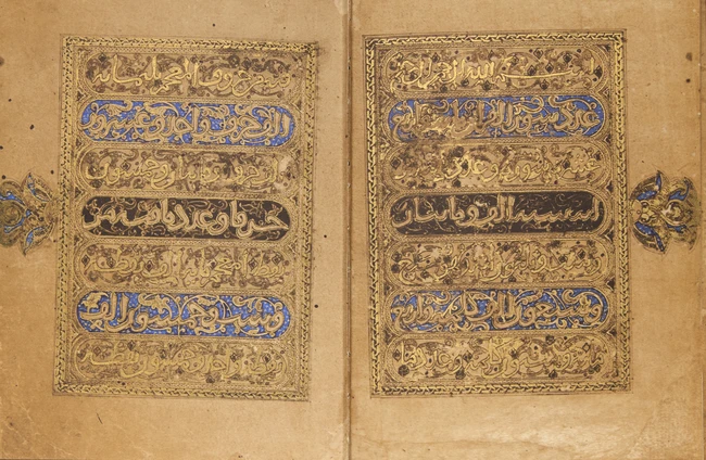 D. S. Rice, Bernard. J (trad.), L'Unique Manuscrit d'ibn al-Bawwab a la Chester Beatty Library,...
