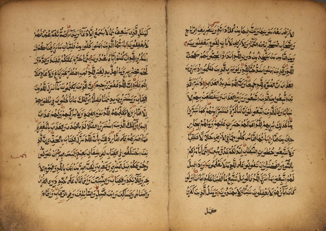 An illuminated selection of Qur'an passages and prayers, Probably Sudan or possibly Ethiopia,...