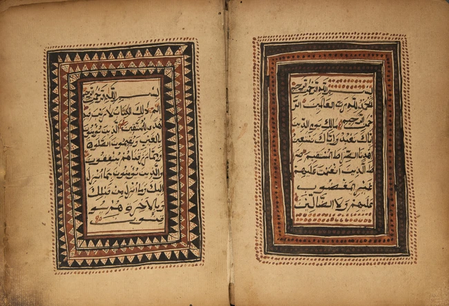 An illuminated selection of Qur'an passages and prayers, Probably Sudan or possibly Ethiopia,...