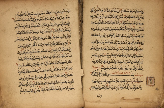 An illuminated selection of Qur'an passages and prayers, Probably Sudan or possibly Ethiopia,...