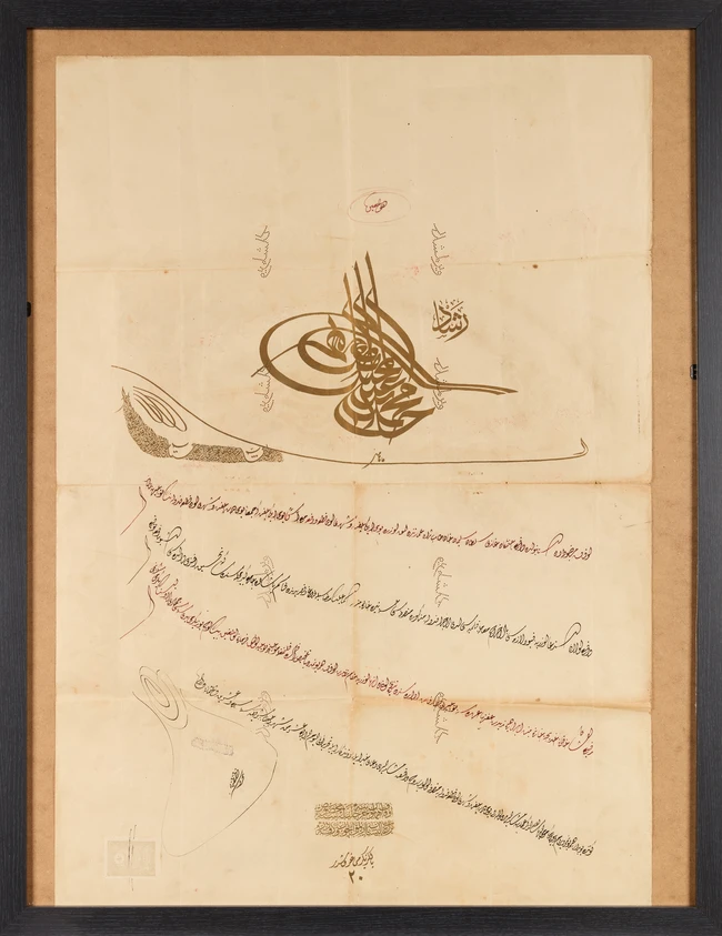 A decree (firman), Ottoman Turkey, period of sultan Mahmud II (r. 1808-1839), 
On paper, 4ll....