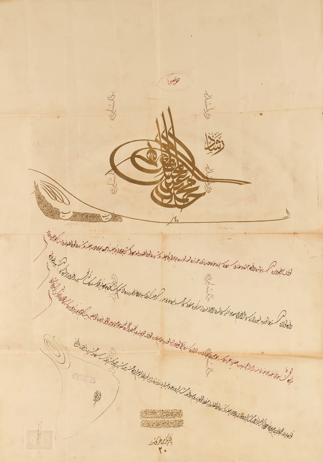 A decree (firman), Ottoman Turkey, period of sultan Mahmud II (r. 1808-1839), 
On paper, 4ll....