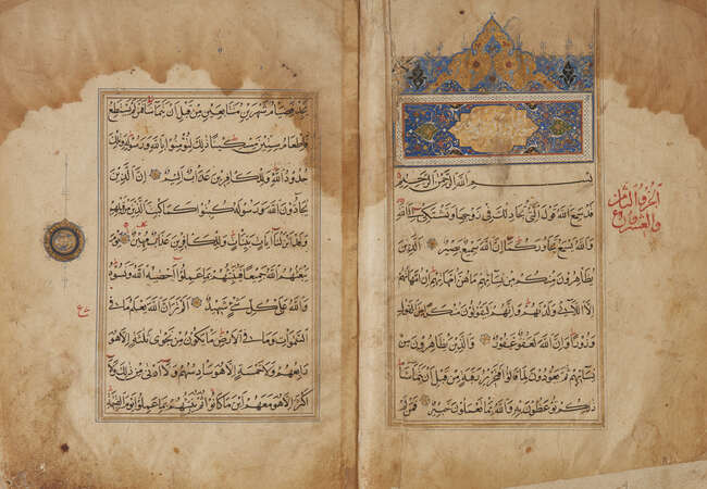 
	
		Juz 28 of a Safavid Quran, Persia, late 16th century, Surah al-Mujādilah (58), v.1 to 