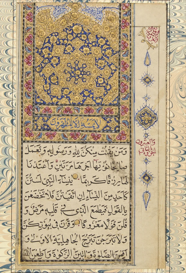 Four Kashmiri illuminated folios from a Qur'an,North India, 19th century 
Arabic manuscript on...