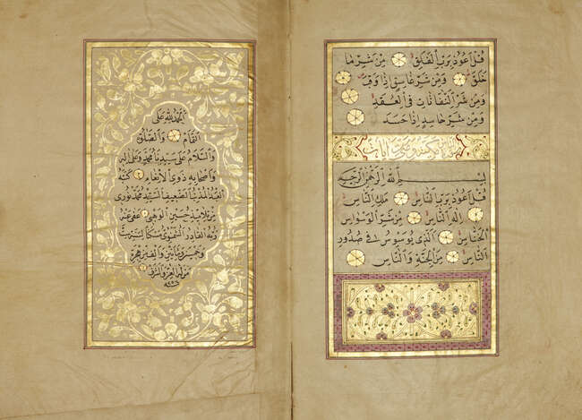 
	
		An Ottoman Quran section commencing with the Sura al-Nisa, Arabic manuscript on paper...