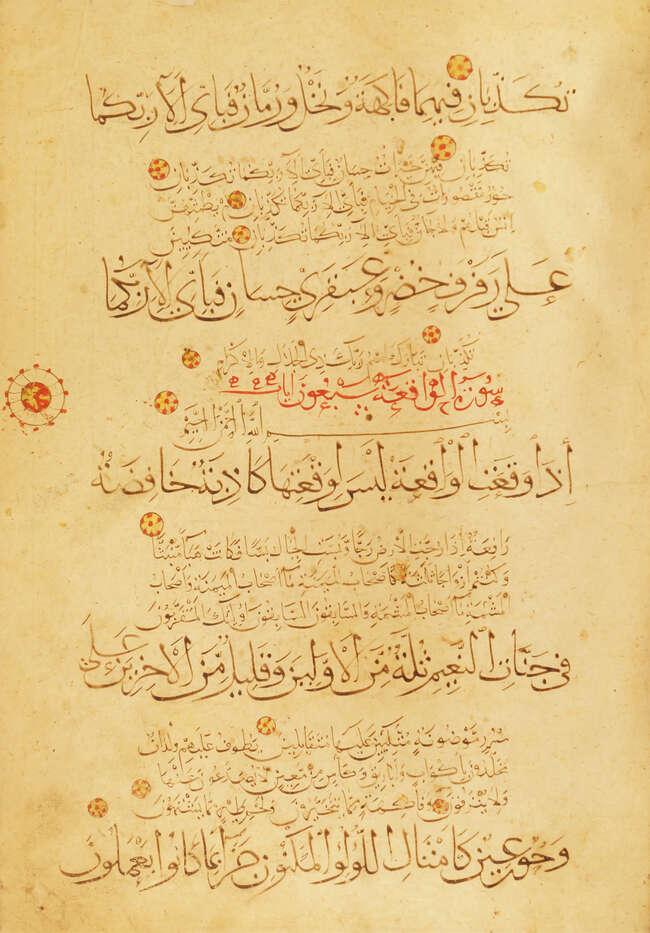
	
		A large qur&#39;an section, Iran, 15th century, 22ff. with 17ll. of neat brown naskh arranged...