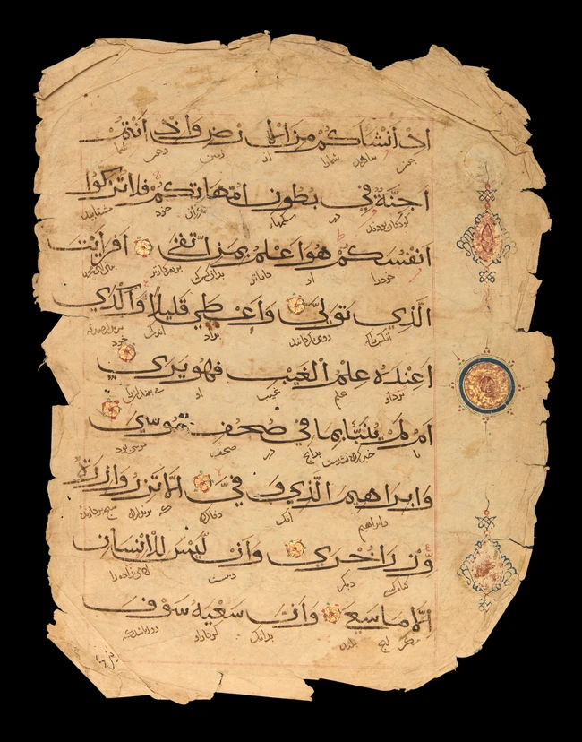 A group of Qur'an folios,Iran 14th-15th century,Arabic manuscript on paper, with 9ll of bold...