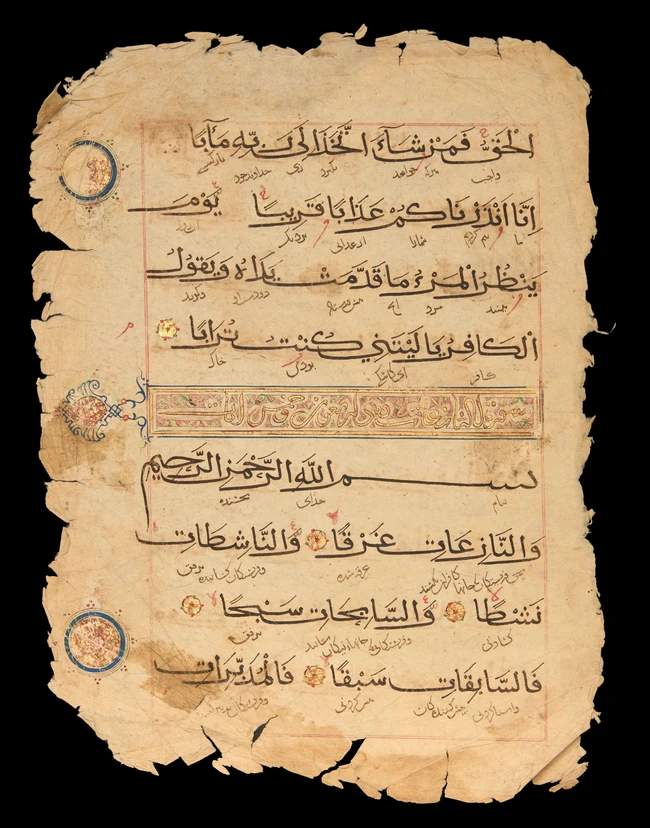 A group of Qur'an folios,Iran 14th-15th century,Arabic manuscript on paper, with 9ll of bold...