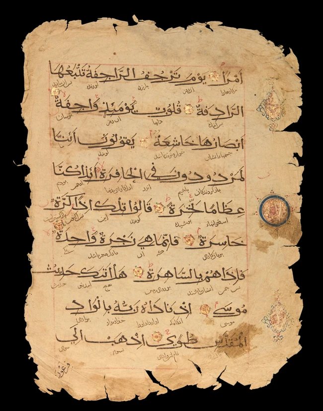 A group of Qur'an folios,Iran 14th-15th century,Arabic manuscript on paper, with 9ll of bold...