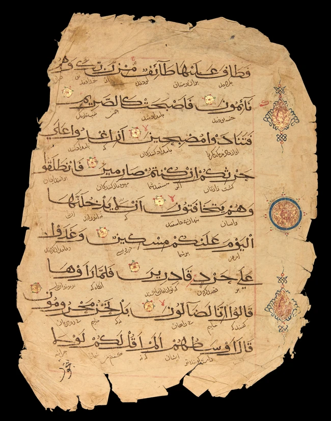 A group of Qur'an folios,Iran 14th-15th century,Arabic manuscript on paper, with 9ll of bold...