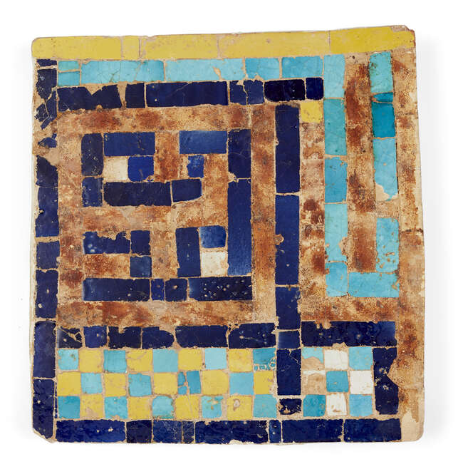 
	
		A large Safavid mosaic work tile reading &#39;Muhammad&#39;, Iran, 17th century or later,...