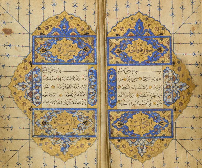 An Ottoman Qur'an signed ‘Umar bin Yusuf al-Tilawati, Ottoman Turkey, dated Jumada II 984 AH...