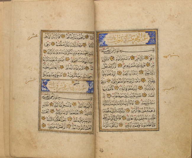 An Ottoman Qur'an signed ‘Umar bin Yusuf al-Tilawati, Ottoman Turkey, dated Jumada II 984 AH...
