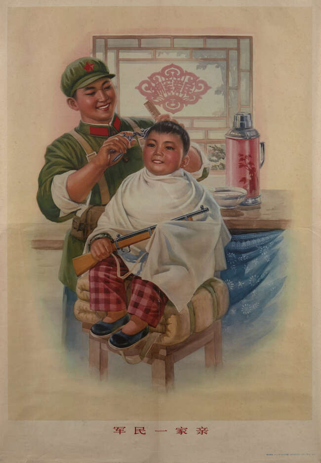 
	
		Six Chinese Communist Propaganda Posters, 20th century, offset lithographs in colours,...