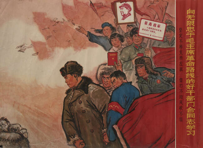 
	
		Six Chinese Communist Propaganda Posters, 20th century, offset lithographs in colours,...