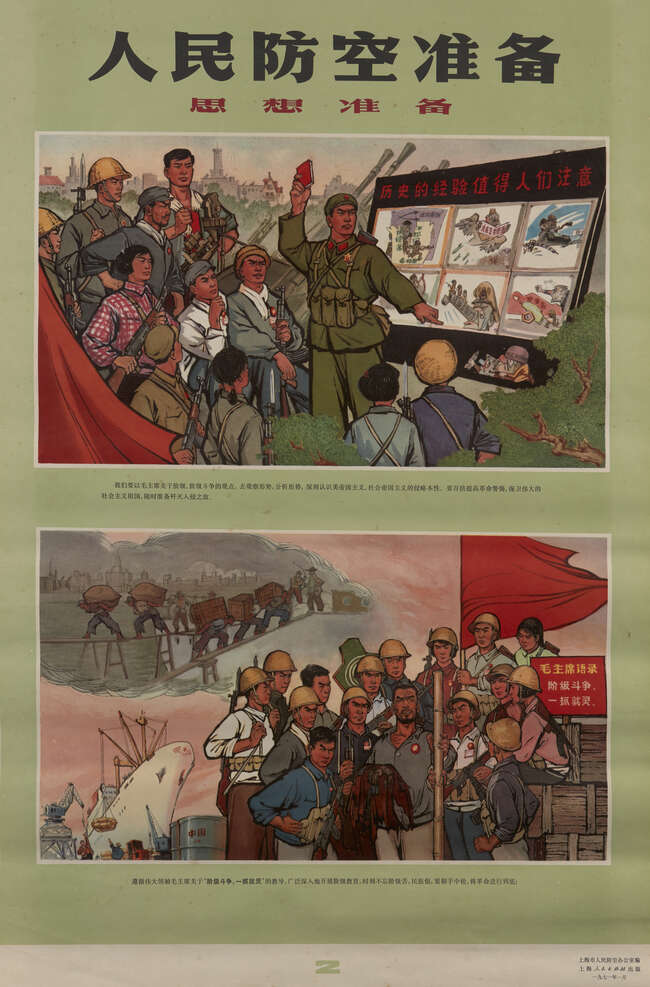 
	
		Six Chinese Communist Propaganda Posters, 20th century, offset lithographs in colours,...