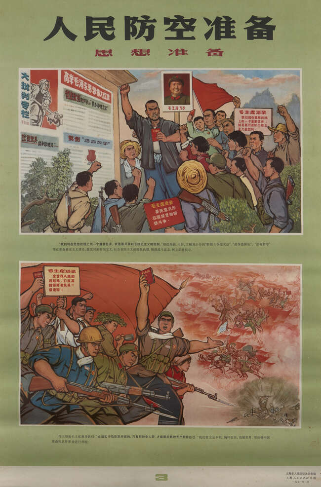 
	
		Six Chinese Communist Propaganda Posters, 20th century, offset lithographs in colours,...