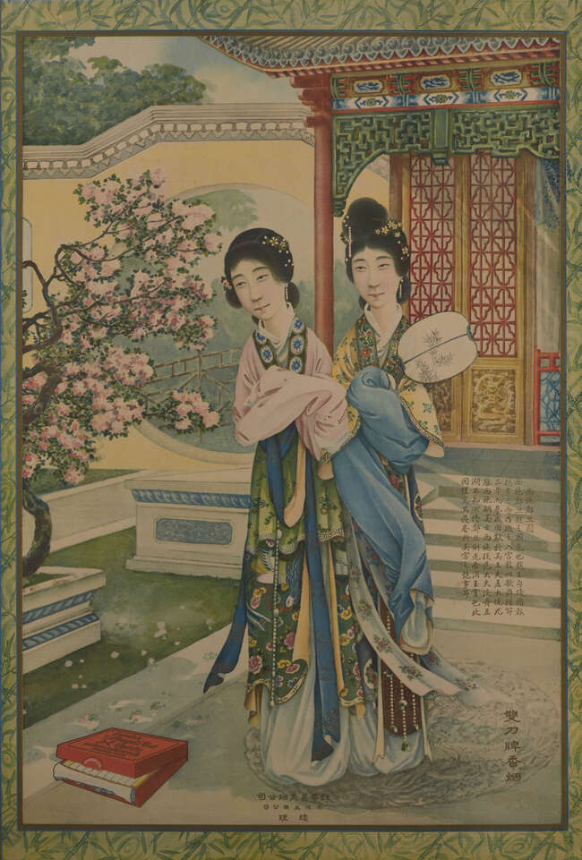 
	
		Six Chinese Communist Propaganda Posters, 20th century, offset lithographs in colours,...