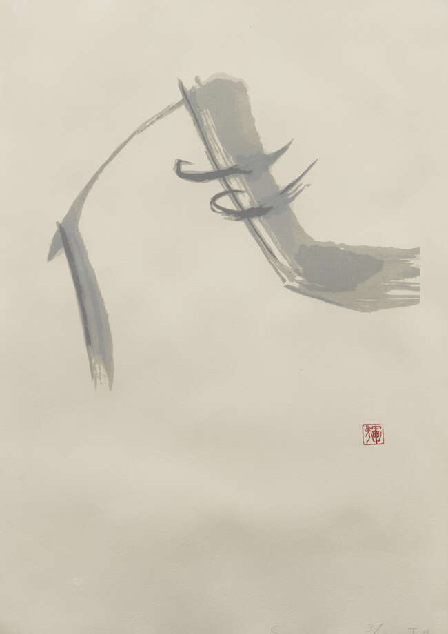 
	
		A contemporary Japanese print, lithograph in colours on wove, titled Sayasaya, numbered...