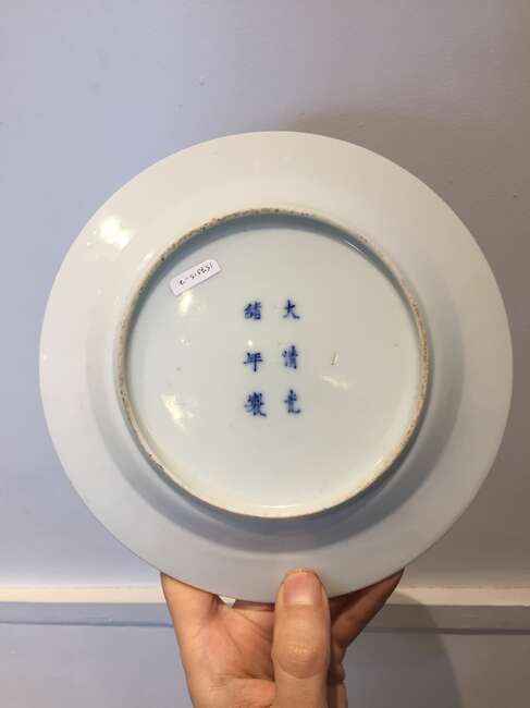 
	
		A Chinese porcelain plate, Guangxu mark and period, painted in underglaze blue with...