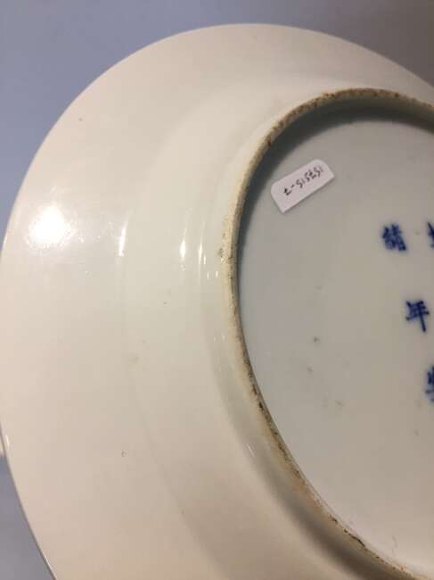 
	
		A Chinese porcelain plate, Guangxu mark and period, painted in underglaze blue with...