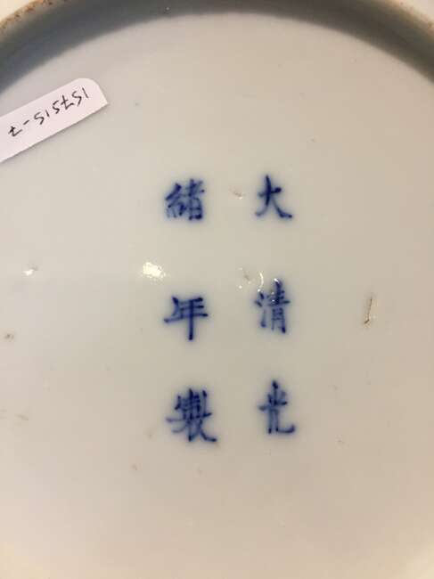 
	
		A Chinese porcelain plate, Guangxu mark and period, painted in underglaze blue with...