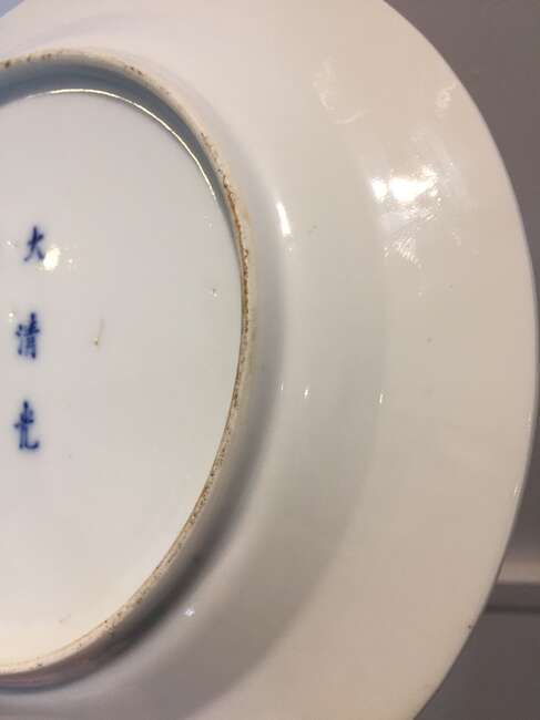 
	
		A Chinese porcelain plate, Guangxu mark and period, painted in underglaze blue with...