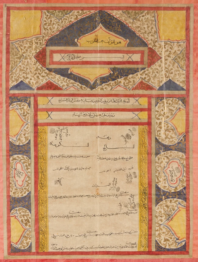 TO BE SOLD WITH NO RESERVE
A Qajar marriage certificate, Iran, dated 6 Jamadi ul-Thani 1307 AH...