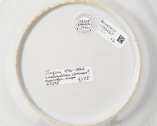 A Chinese porcelain English-decorated tea bowl and saucer, late 18th / early 19th century, the...