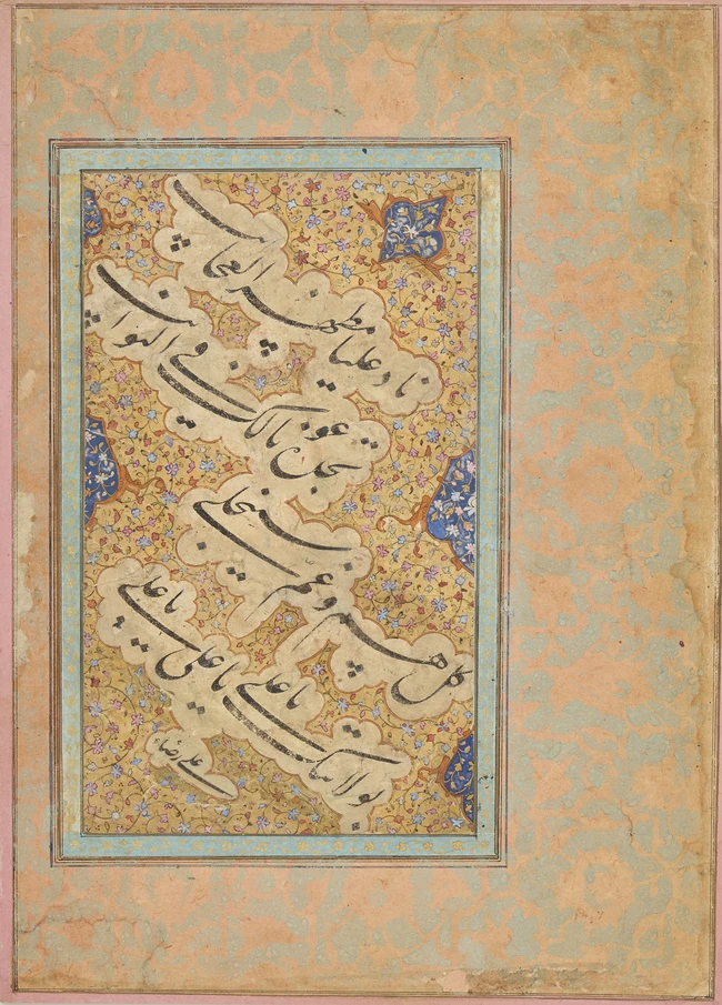 A calligraphic panel signed 'Ali Reza,Persia, 18th centuryPersian manuscript on gold paper, with...