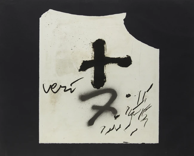 





Antoni Tàpies, 




Spanish 1923-2012, Verí, 1992; lithograph with aquatint and embossing...