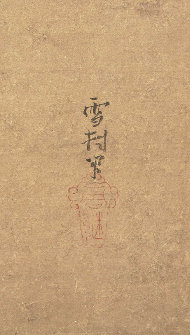 A Pair of Japanese Eight-Panel Screens, After Sesson Shukei, 17th century, ink on paper, each...