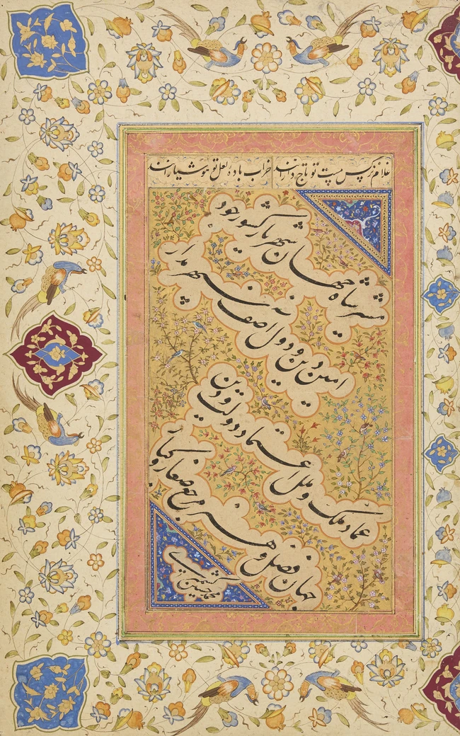 A calligraphic album page in nasta'liq script, signed by Muhammad HusainNorth India, late...