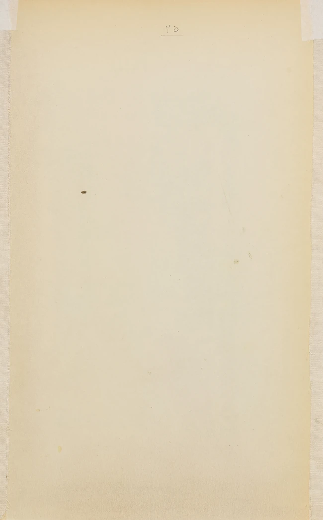 A calligraphic album page in nasta'liq script, signed by Muhammad HusainNorth India, late...