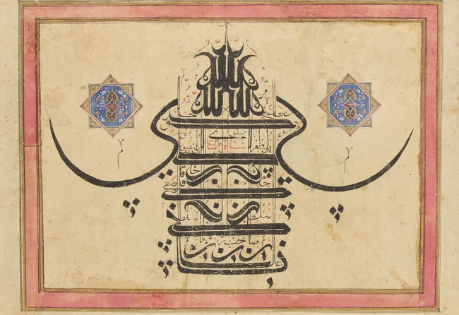 An unusual Qajar calligraphic panel with name of Shah 'Abbas,Persia, 19th century
Persian...