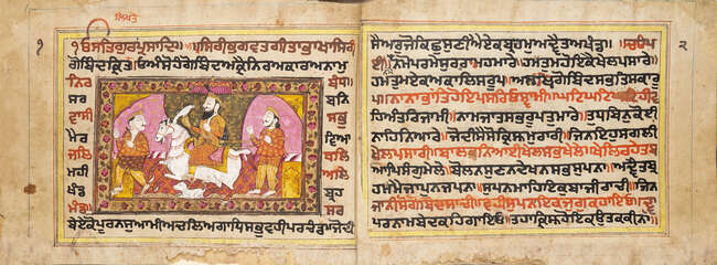 
	
		A Sikh biography of Guru Gobind Singh, Punjab, 19th century, manuscript on paper, 244ff.,...