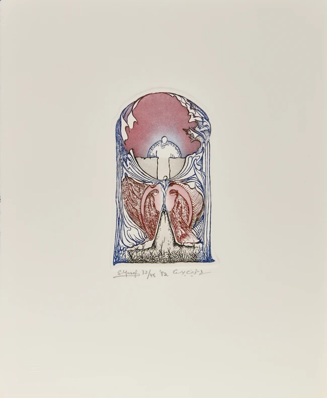 A portfolio of four miniature etchings by Contemporary Arab artists, Hachmi Azza, Ghyas Akhras...