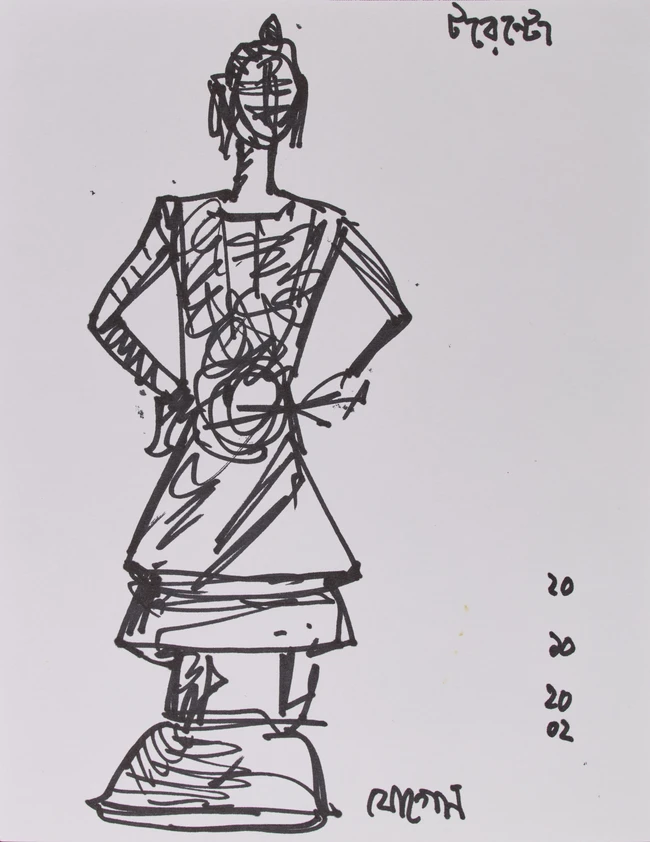 Jogen Chowdhury, (Indian b. 1939-),Five ink studies: Bearded man (Toronto); Standing woman; Head...